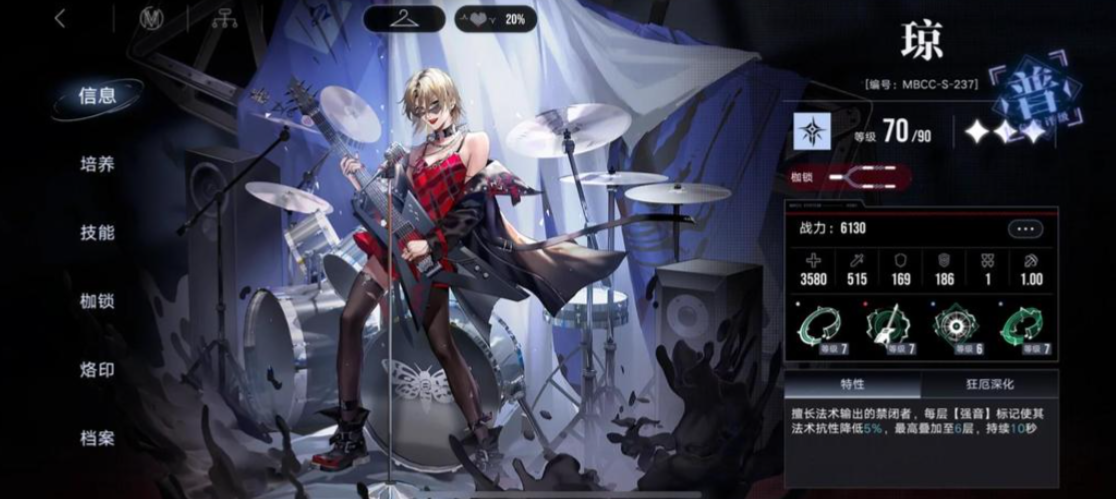 无期迷途嘟嘟怎么玩