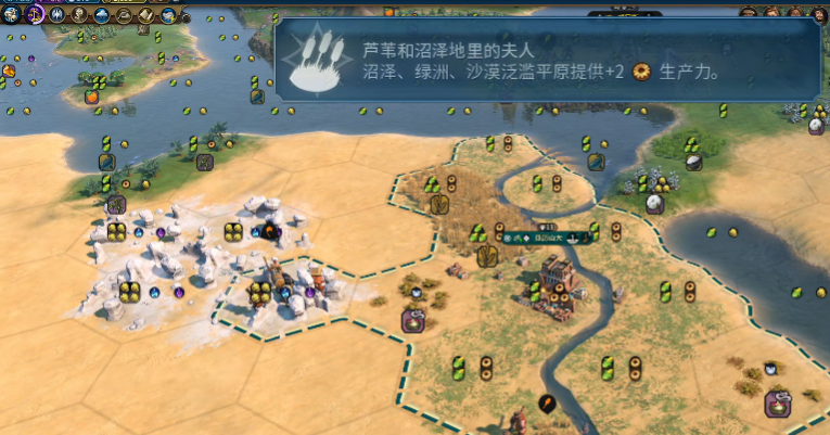 文明6征服选什么万神殿