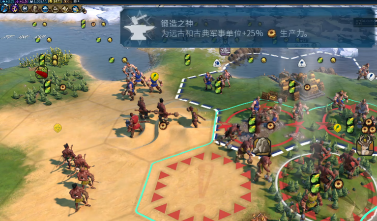 文明6征服选什么万神殿