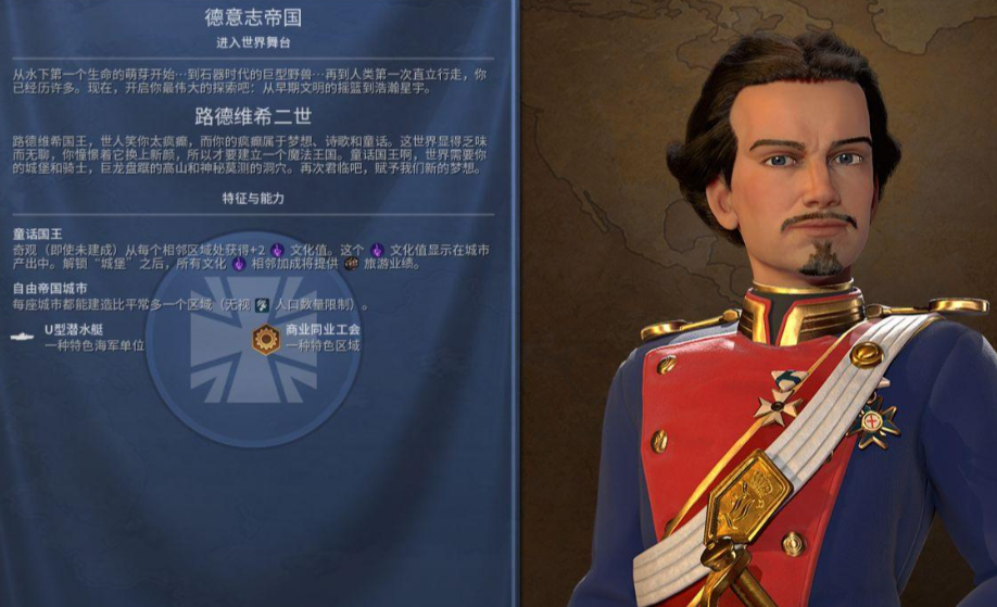 文明6什么国家科技发展快