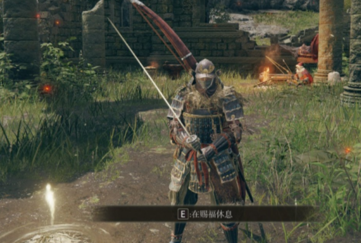 艾尔登法环前期好用的防具是什么