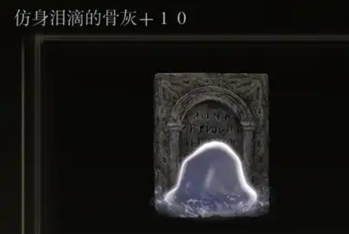 艾尔登法环一周目力敏怎么加点