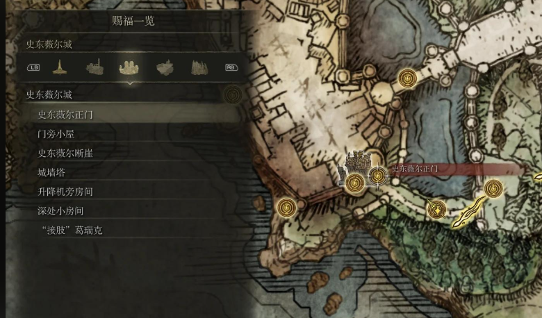 艾尔登法环葛瑞克在哪里