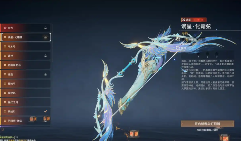 永劫无间新手推荐什么武器