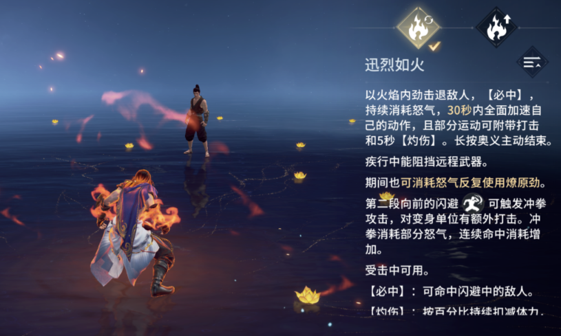 永劫无间季沧海技能怎么选择