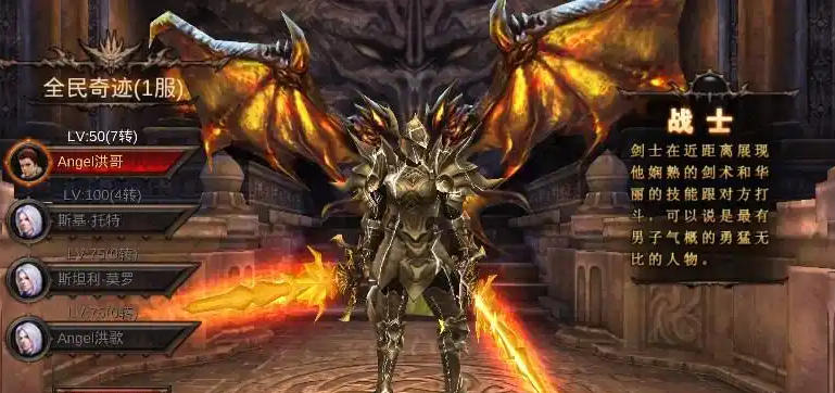 全民奇迹平民适合玩什么职业