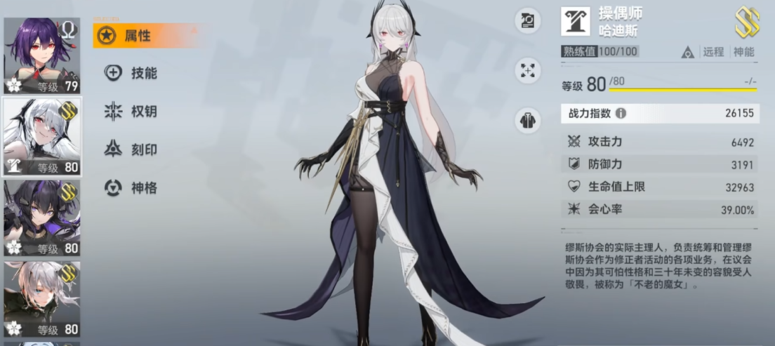 深空之眼后勤补给在哪