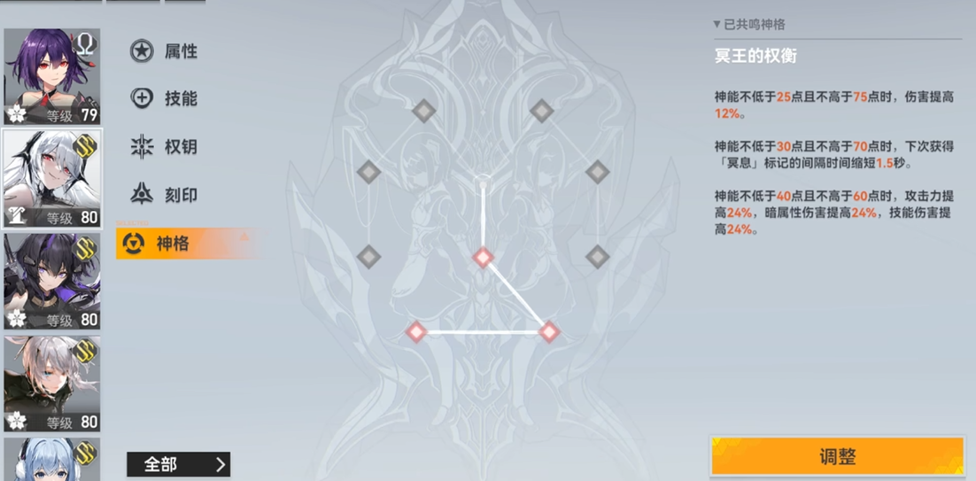 深空之眼后勤补给在哪