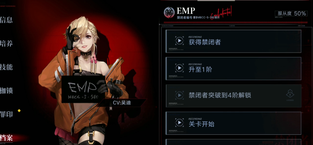 无期迷途海伦值得养吗