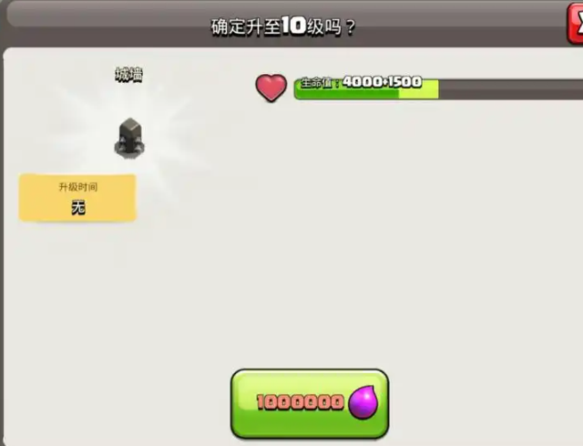 部落冲突怎么解锁圣水 部落冲突怎么解锁圣水