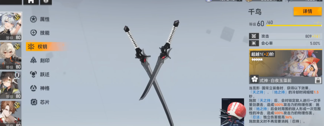 深空之眼打小怪怎么打的