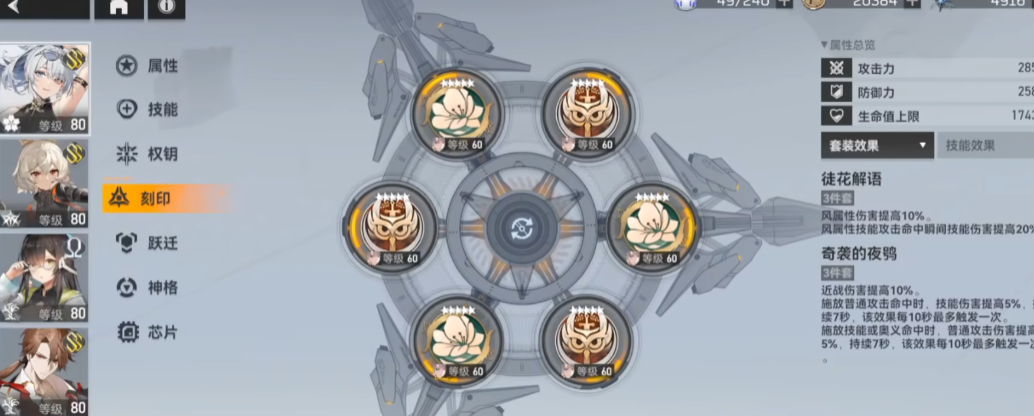 深空之眼打小怪怎么打的