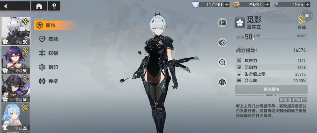 深空之眼打小怪怎么打的