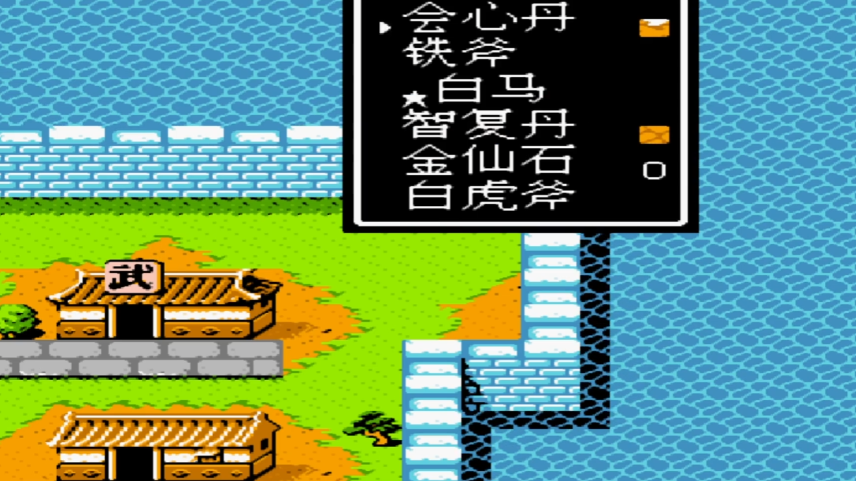 吞食天地2招将令怎么用