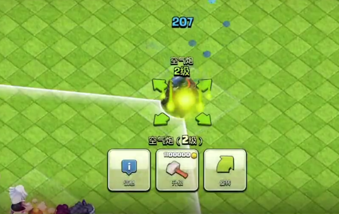 部落冲突兵咋升级