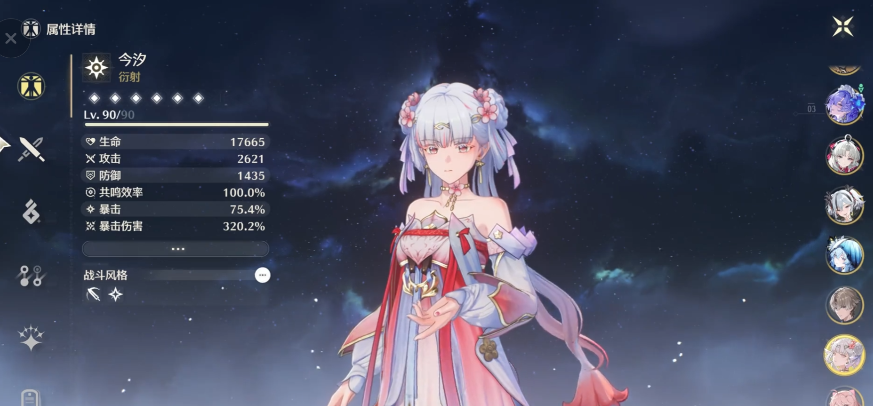 鸣潮暗鸟怎么秒放