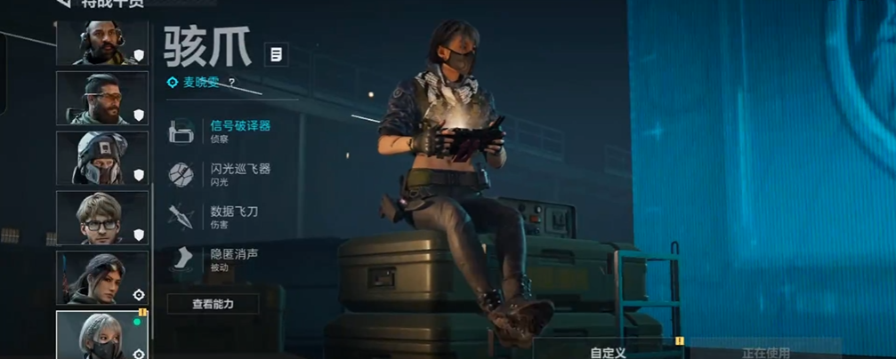 三角洲行动谁可以扔飞刀