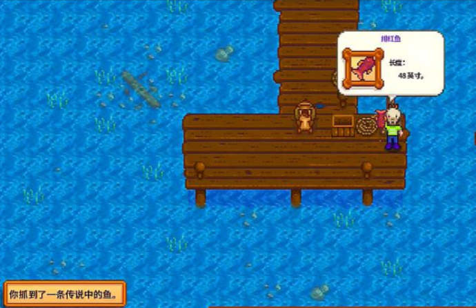 星露谷物语鱼竿破损怎么办 星露谷物语鱼竿破损怎么办
