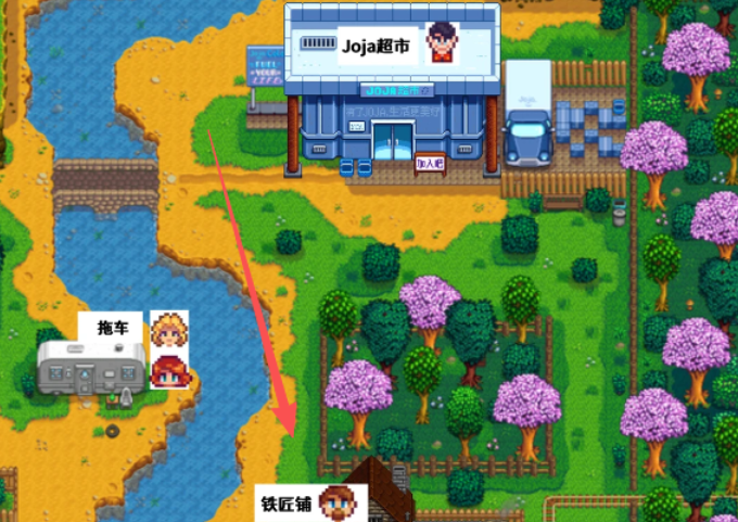 星露谷物语铁匠铺在哪