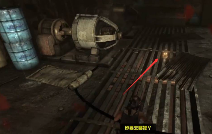 古墓丽影9毒气古墓怎么过