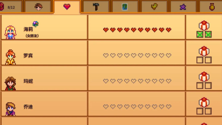 星露谷物语海莉怎么刷好感度