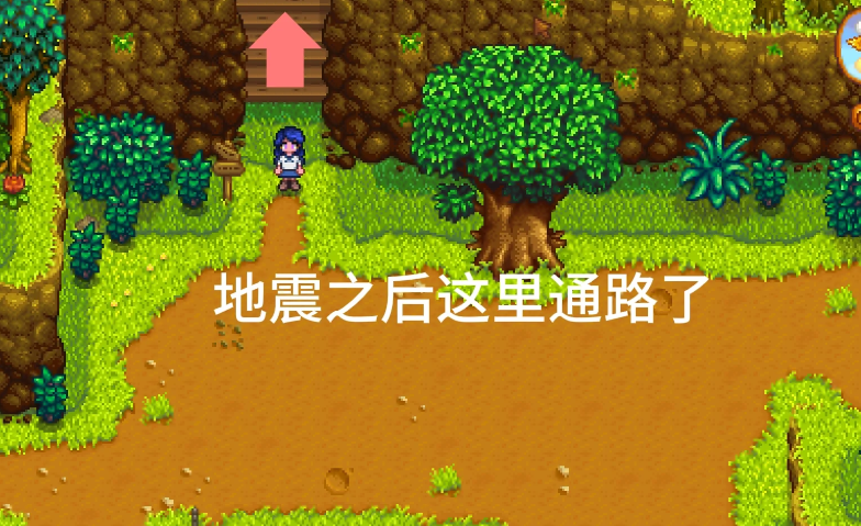 星露谷物语温泉在哪里