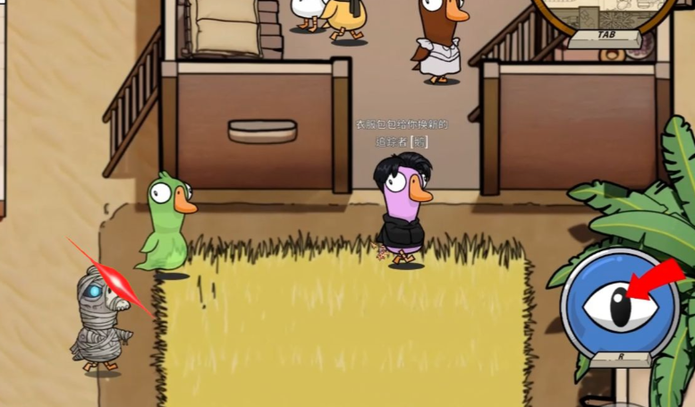 鹅鸭杀沙漠图木乃伊是什么