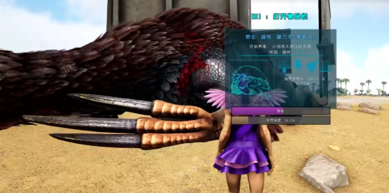 方舟生存进化怎么驯服镰刀龙