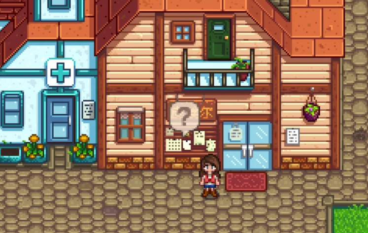 星露谷物语怎么让背包变大