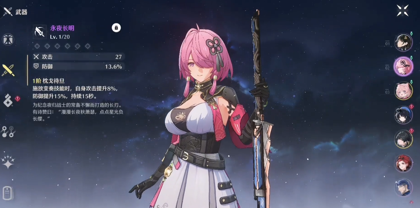 鸣潮布兰特刷什么材料