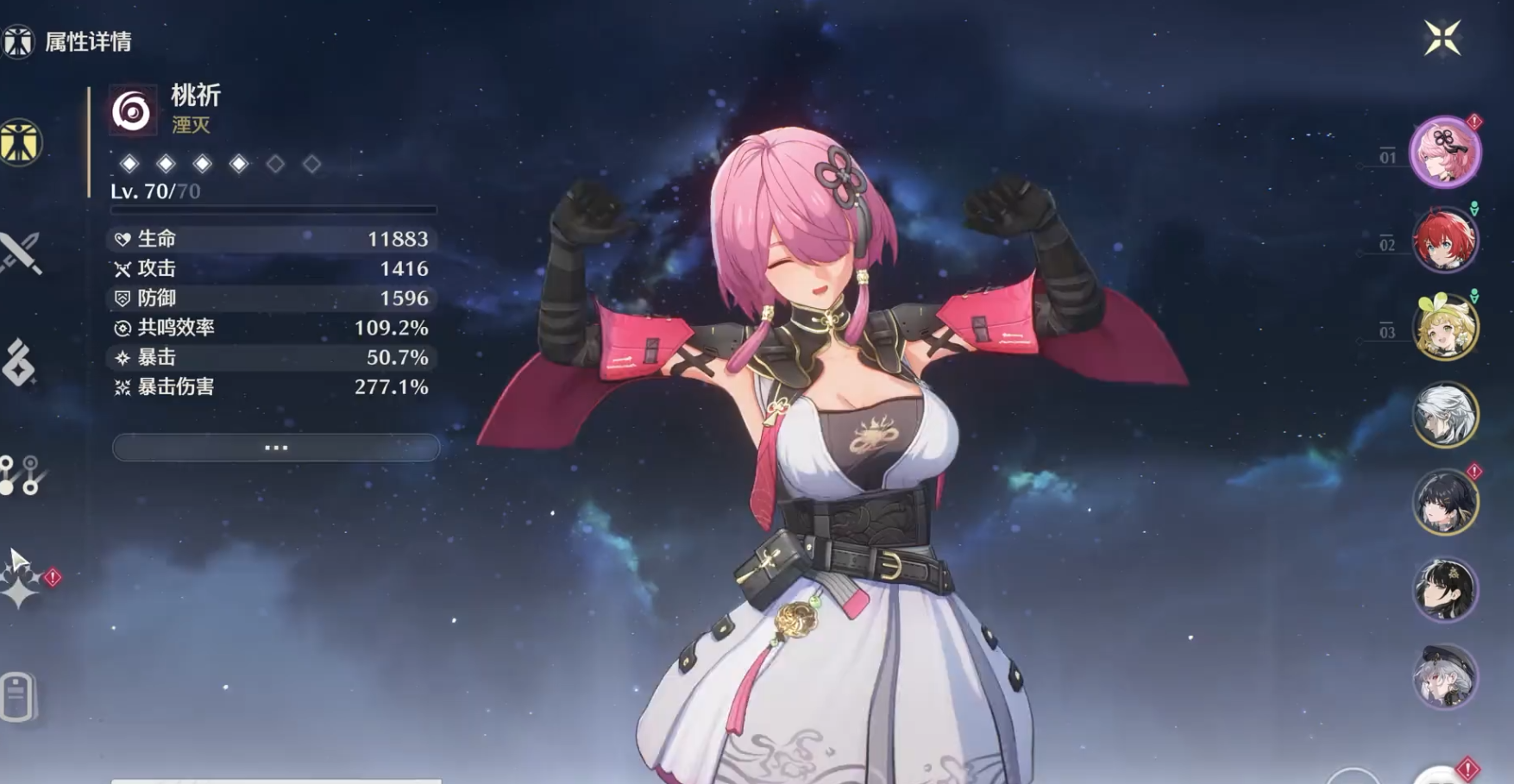 鸣潮布兰特刷什么材料