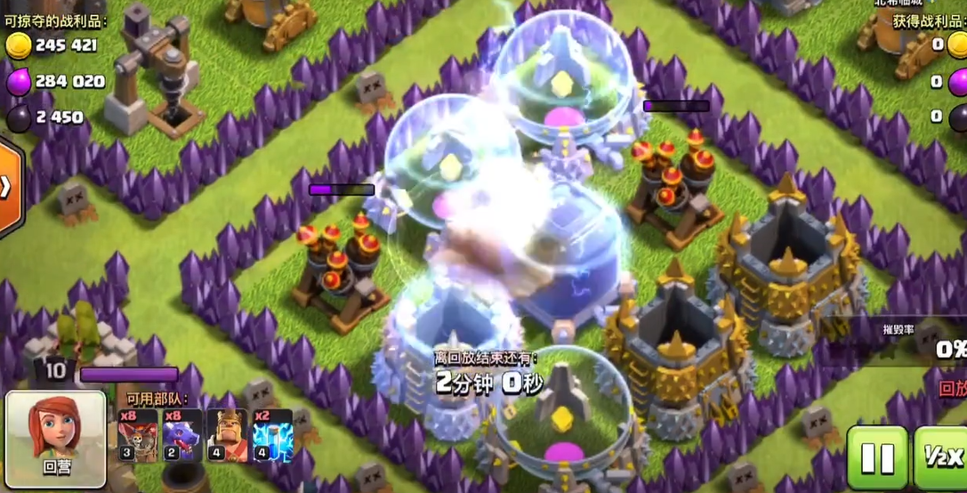 部落冲突如何防御闪电