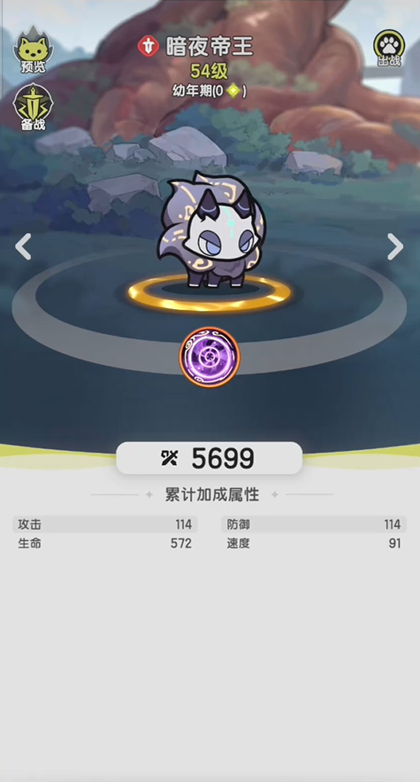 杖剑传说攻击力怎么加