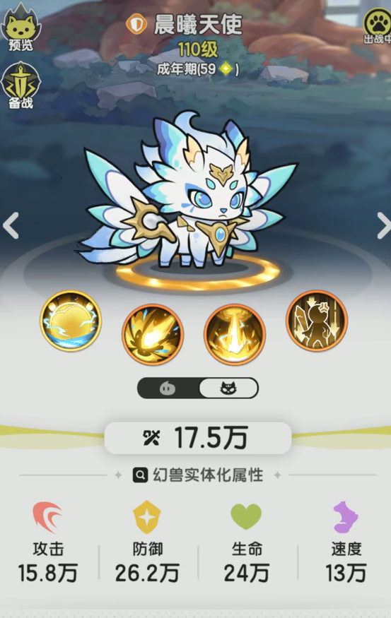 杖剑传说攻击力怎么加