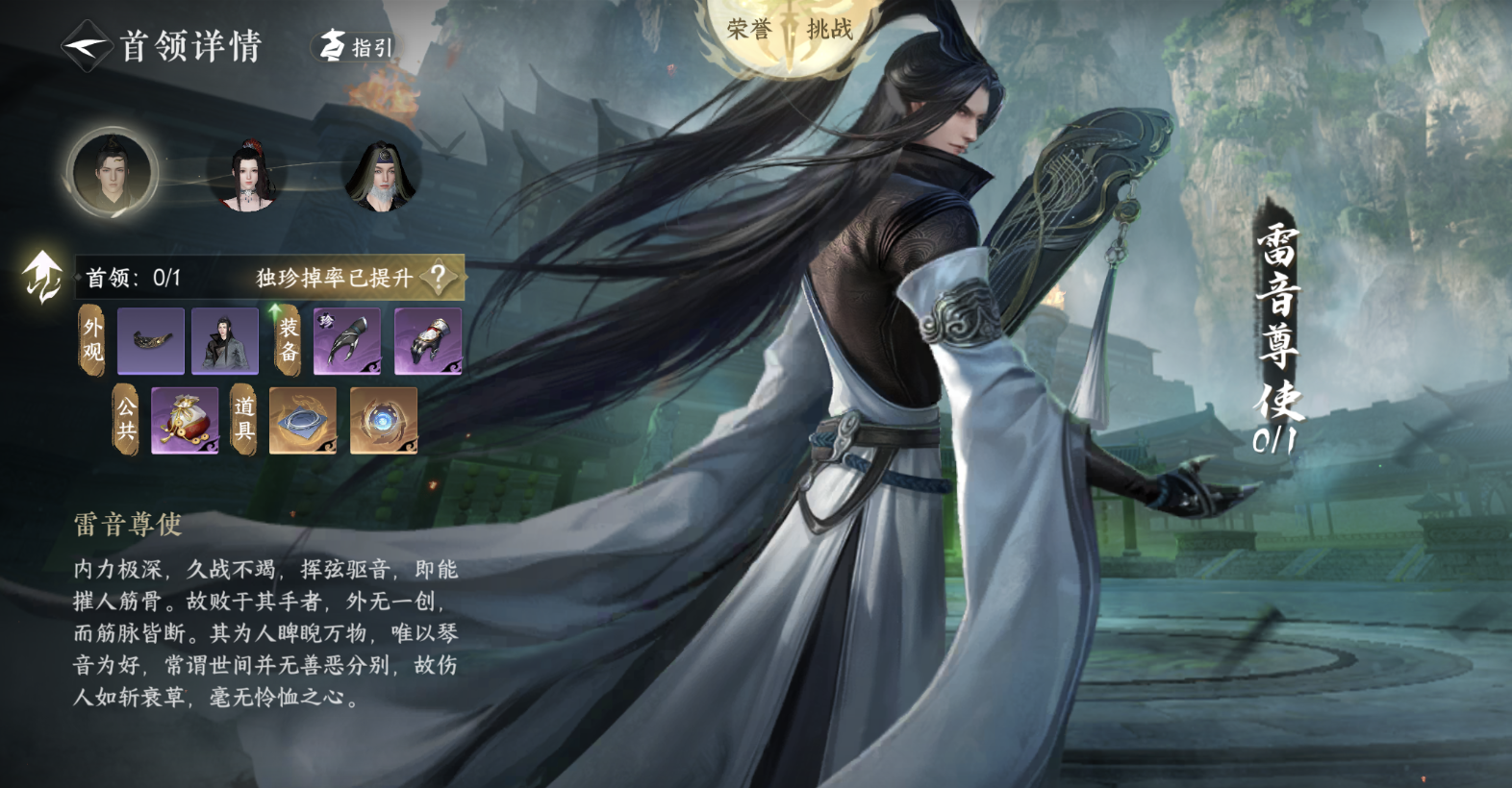 逆水寒评测：开放世界与探索玩法