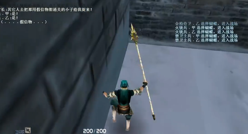 流星蝴蝶剑炽雪城怎么过关