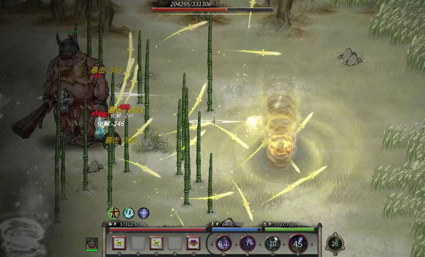 鬼谷八荒：开放世界沙盒修仙游戏