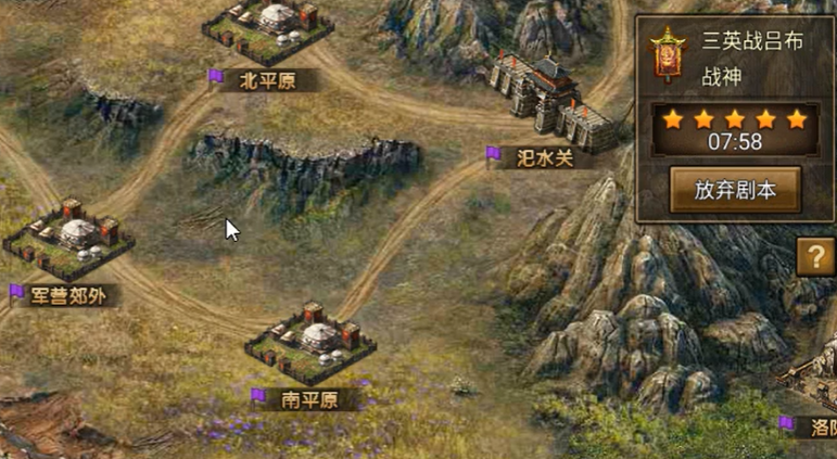 攻城掠地武将怎么快升级