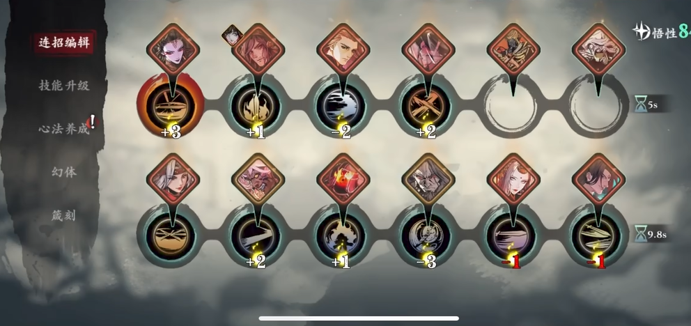 影之刃3杀意加1什么意思 影之刃3杀意加1什么意思