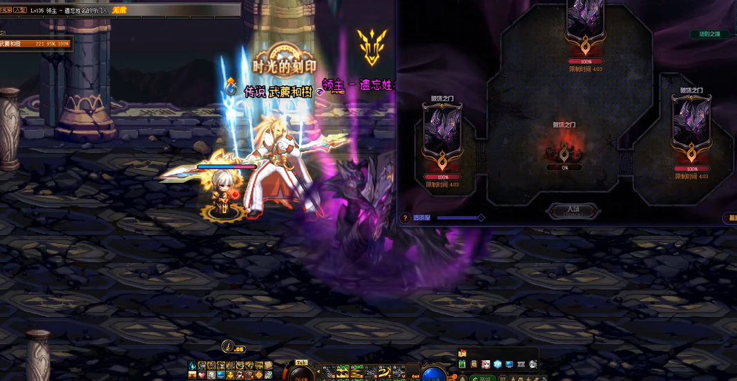 地下城与勇士希洛克攻坚战在哪里