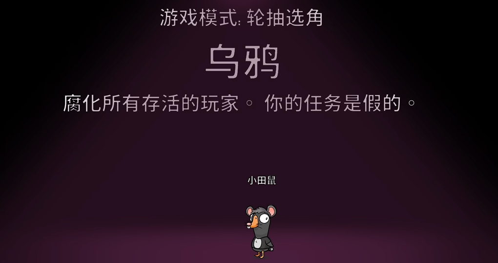 鹅鸭杀乌鸦的两个技能是什么呢