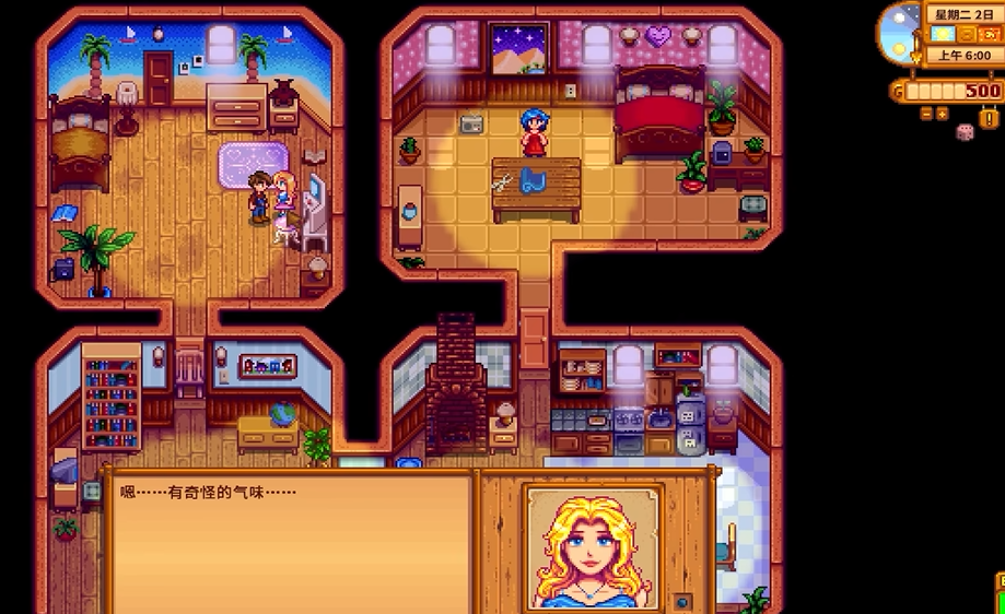 星露谷物语海莉平常在哪