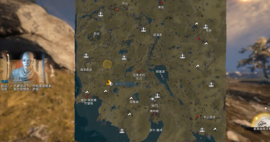 星际战甲扫描琉璃碎片在哪