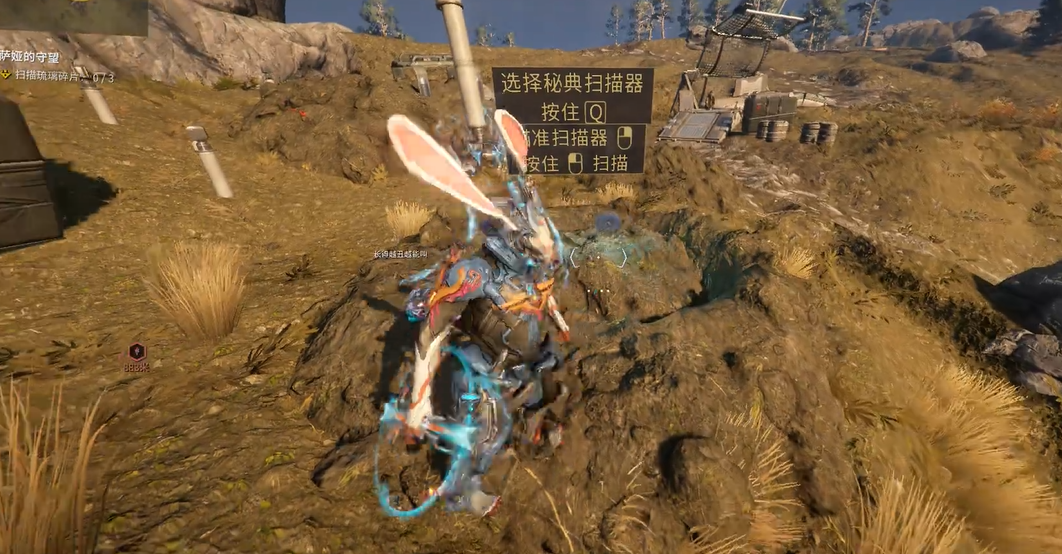 星际战甲扫描琉璃碎片在哪