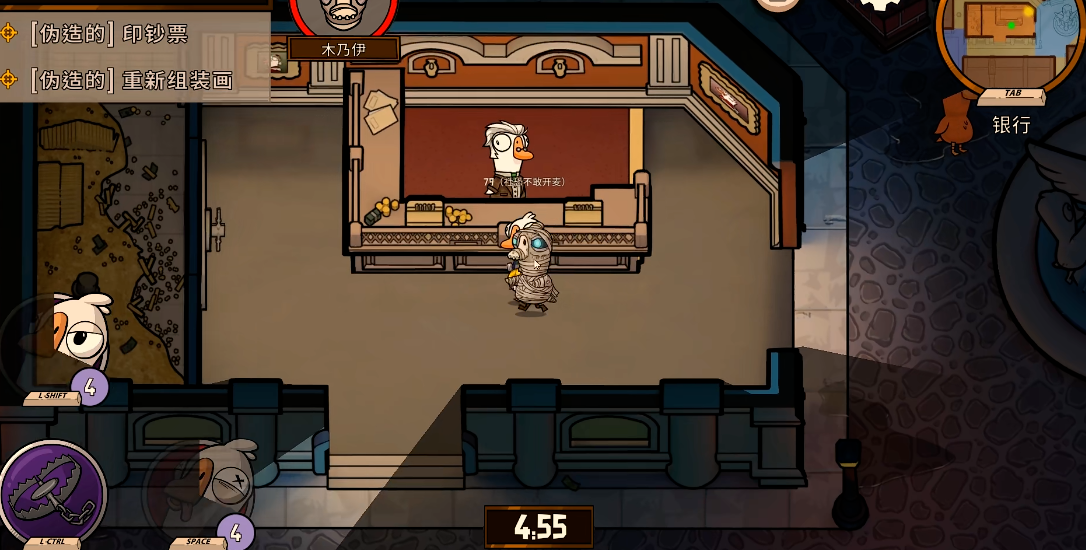 鹅鸭杀木乃伊图有什么身份