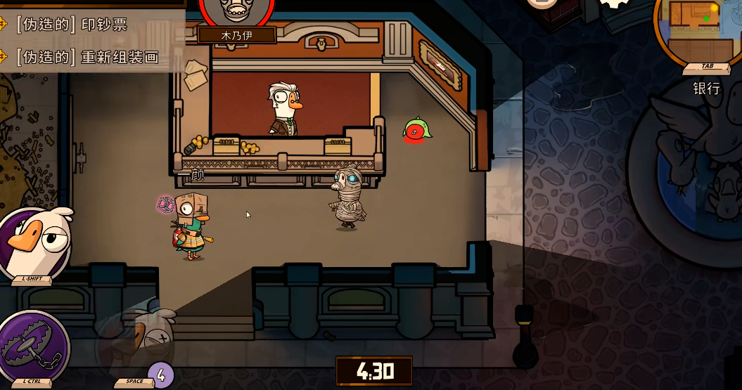 鹅鸭杀木乃伊图有什么身份