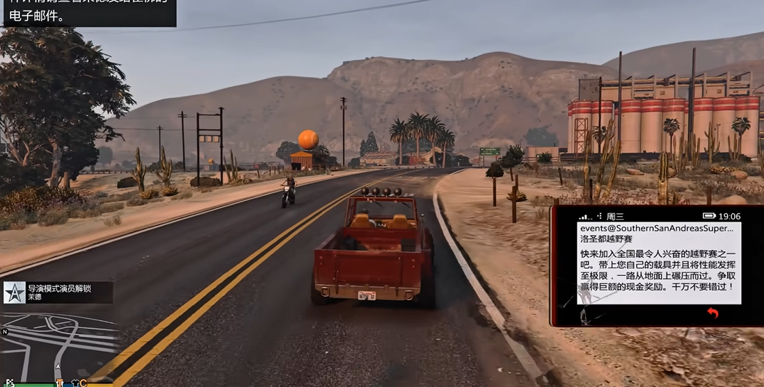 侠盗猎车手5崔佛飞车党任务怎么做