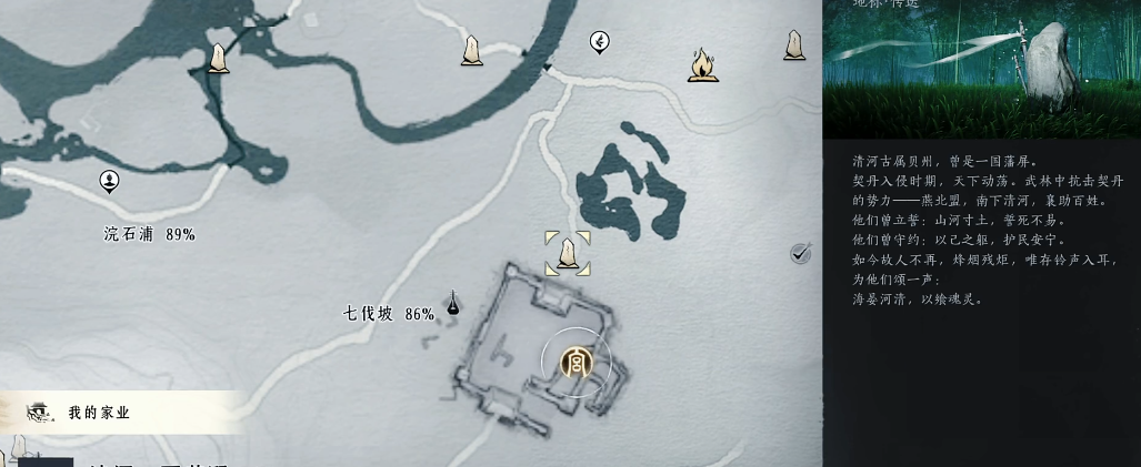 燕云十六声财神爷好打吗 燕云十六声财神爷好打吗