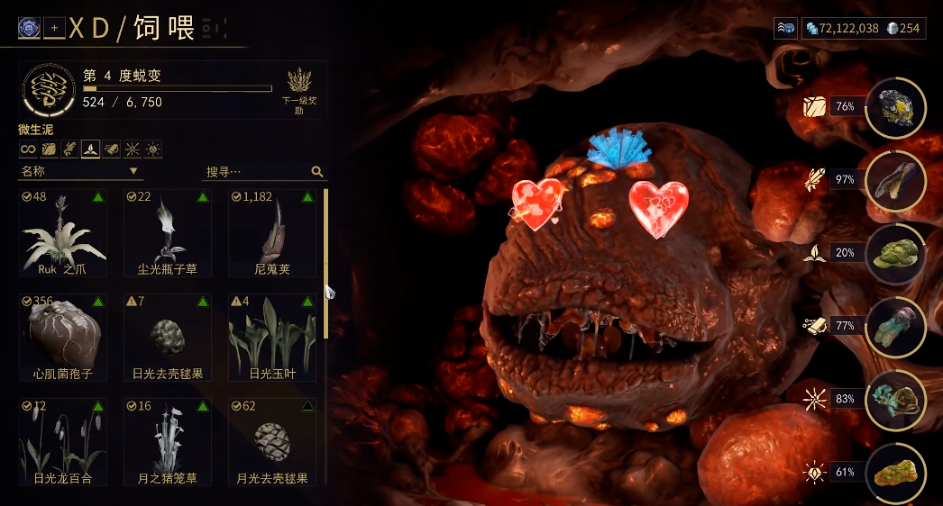 星际战甲怎么把甲喂大嘴 星际战甲怎么把甲喂大嘴