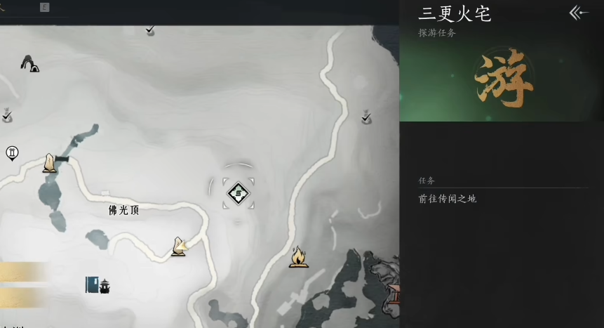 燕云十六声如何拜入天泉